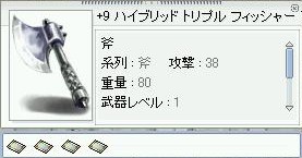 e0092504_1254095.jpg