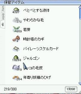 c0000111_15293867.jpg