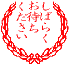 a0008617_12593344.gif