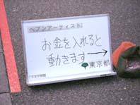 e0068036_0473168.jpg