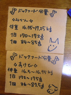c0065643_2293580.jpg