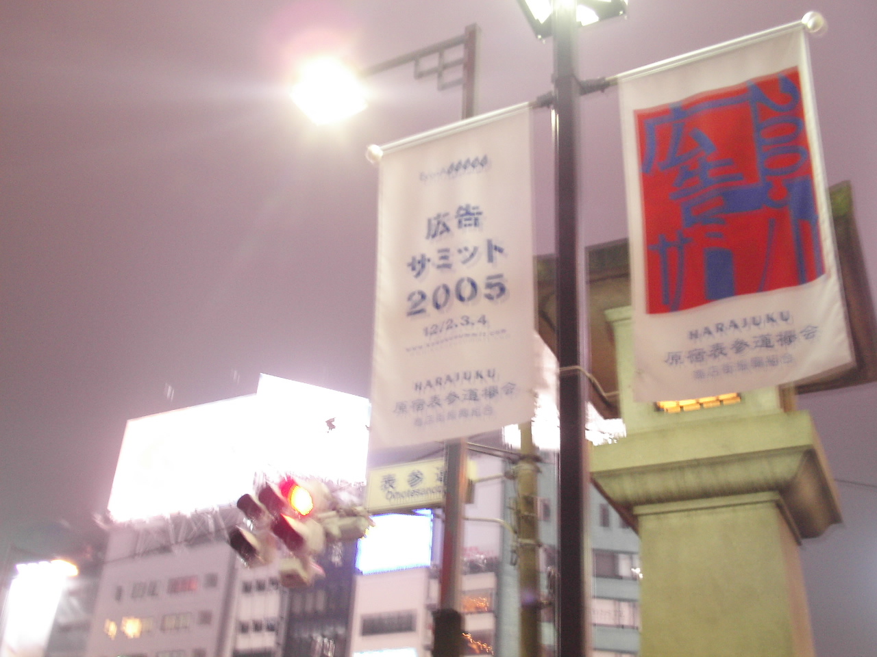 a0049167_2324219.jpg