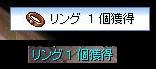e0047588_11252860.jpg