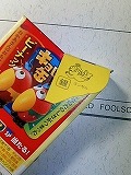 c0010932_0291930.jpg