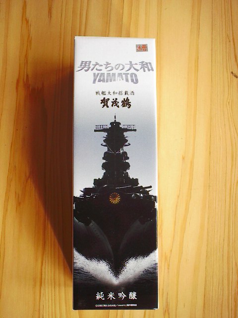 d0023237_1374843.jpg