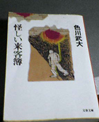 c0028664_2219146.jpg