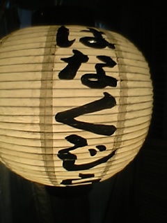 c0037164_9135968.jpg