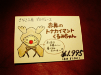 c0059581_1583877.jpg