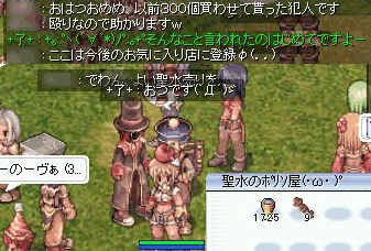 e0072542_1531328.gif