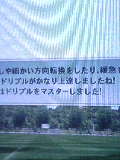f0019282_08505.jpg