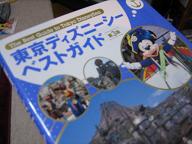 b0070510_22583440.jpg