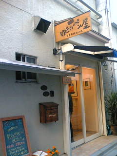 b0007421_2332569.jpg