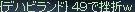 e0064647_18501875.jpg