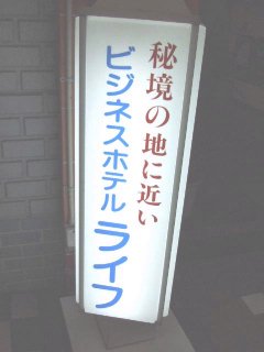d0056563_1725729.jpg