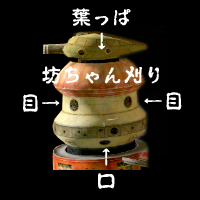 f0018876_20121275.jpg