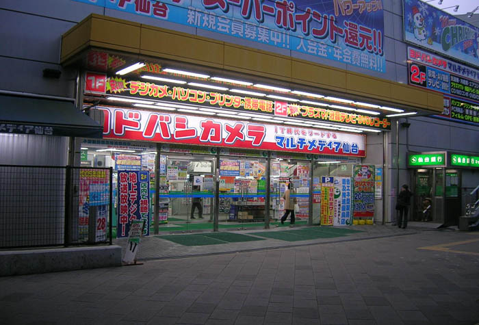 c0008378_20233252.jpg