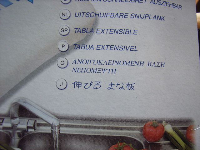 c0023789_0411814.jpg