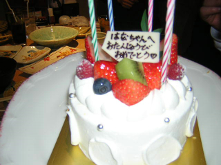 b0013897_1627172.jpg
