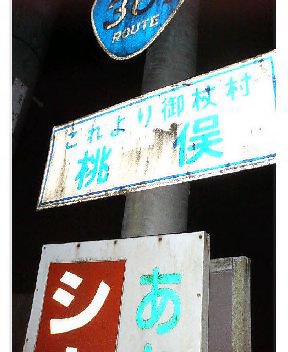 a0049739_1333960.jpg