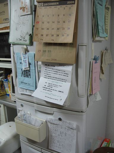 e0051142_23511636.jpg