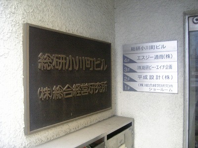 e0078069_2252640.jpg