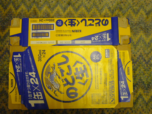 c0063795_22164026.jpg