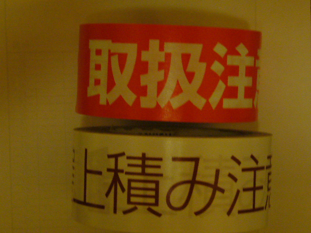 c0063795_22171293.jpg