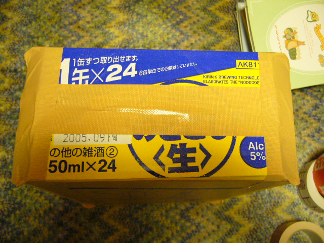 c0063795_22224062.jpg