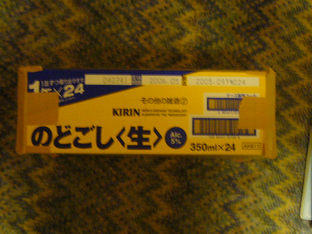 c0063795_2222576.jpg