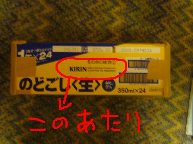 c0063795_22271510.jpg