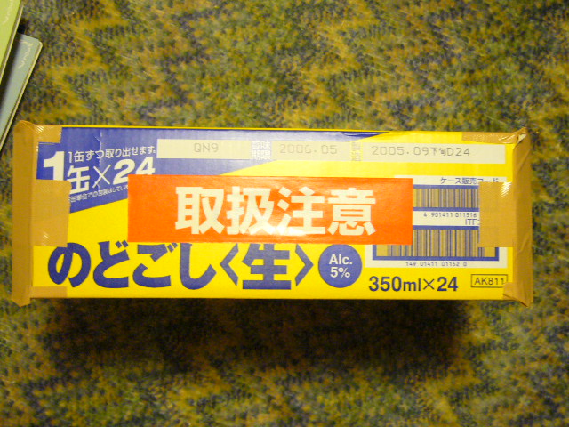c0063795_22351852.jpg