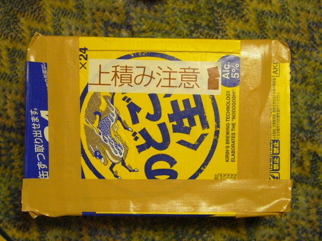 c0063795_2302830.jpg