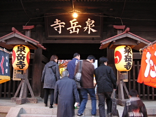 a0024005_435969.jpg