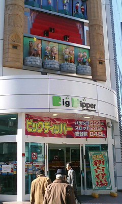 e0035747_12544454.jpg