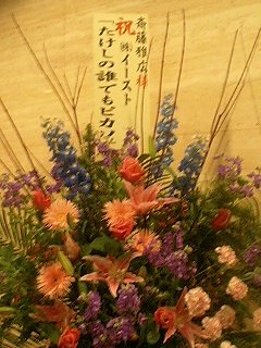 a0041150_153744.jpg