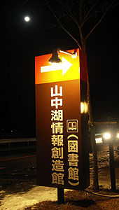 a0029259_19424750.jpg
