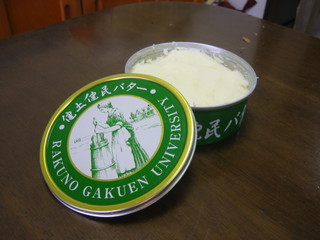 f0013998_21215477.jpg