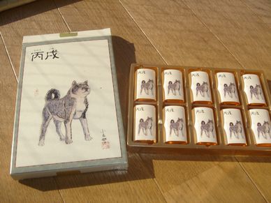 f0001099_10453273.jpg