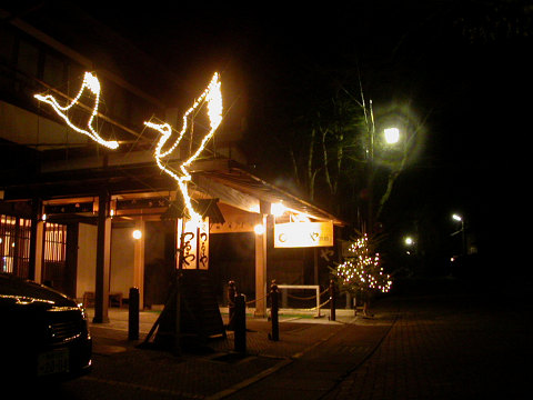 d0046531_17482678.jpg