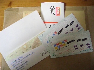 f0001543_22585693.jpg
