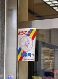 e0073779_2595582.jpg