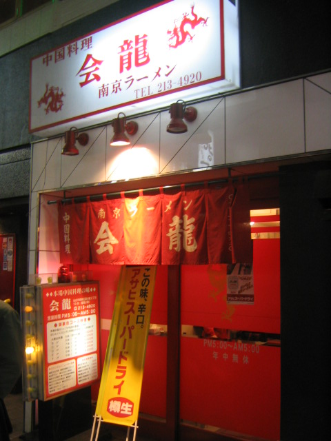 a0030217_1644589.jpg