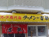 e0064128_0592765.jpg