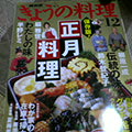 b0030935_23362610.jpg