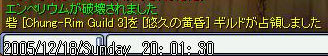a0062042_23122660.jpg
