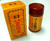 e0077498_1113297.jpg