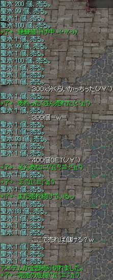e0072542_1423926.jpg