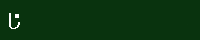 e0081989_1321557.gif