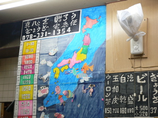 b0044528_23434260.jpg