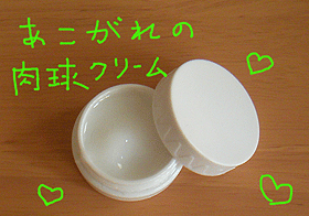c0012571_17151242.gif